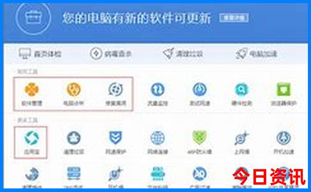 绵阳旅游景点攻略